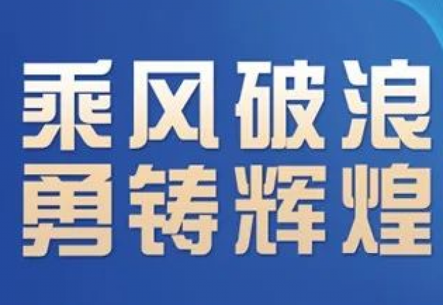 卓越实力，bandao sports荣获“2023年度中国新型储能系统集成商创新力TOP10”大奖